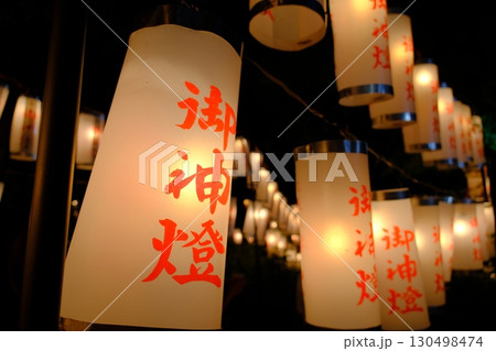 京都　松尾大社の提灯　八朔祭 130498474