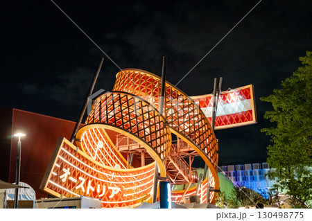 大阪万博オーストリア館 130498775