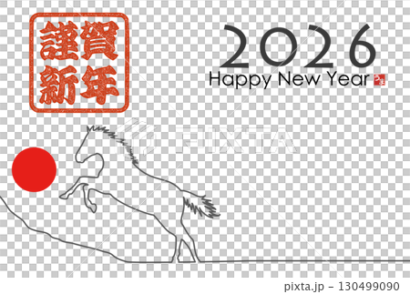 2026 Year of the Horse New Year's Card 2026 Year of the Horse New Year's Card 130499090