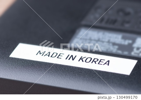 Concept of producing electronics in Korea. External drive with inscription Made in Korea Concept of producing electronics in Korea. External drive with inscription Made in Korea 130499170