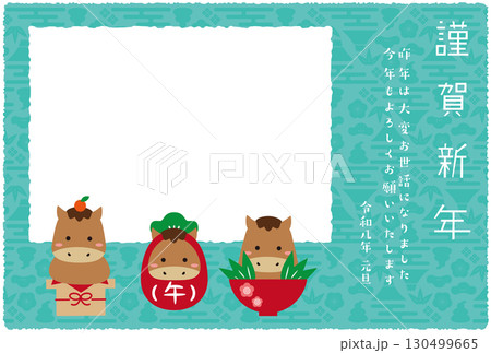 年賀状四角フォトフレーム　縁起物3つ馬　2026年　水色ミントグリーン背景 130499665