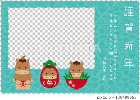 年賀状四角フォトフレーム　縁起物3つ馬　2026年　水色ミントグリーン背景 130499665