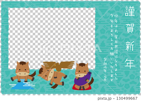 新年賀卡方形相框，馬的第一個夢想，2026年，淺藍色/薄荷綠色背景 130499667