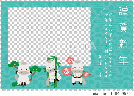 New Year's card square photo frame, pine, bamboo, plum, and white horse, 2026, light blue and mint green background New Year's card square photo frame, pine, bamboo, plum, and white horse, 2026, light blue and mint green background 130499670