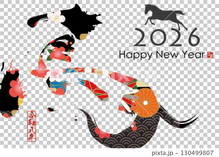 馬年賀年卡（書法） 130499807