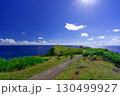 東崎展望台(与那国島) 東崎展望台(与那国島) 130499927