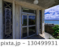 比川浜(与那国島) 比川浜(与那国島) 130499931
