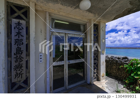 比川浜(与那国島) 比川浜(与那国島) 130499931