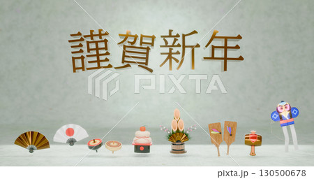 鏡餅とおせち　背景透過素材 130500678