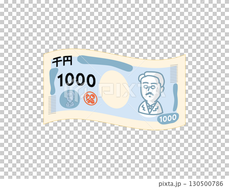 日本銀行券　1000円札のイラスト 130500786