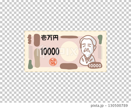 Bank of Japan 10,000 yen note illustration 130500789