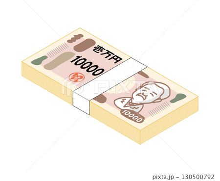 10000円札の札束 130500792