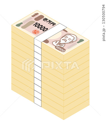 10000円札の札束 10000円札の札束 130500794
