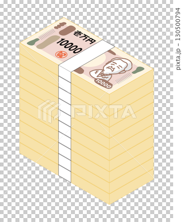 10000円札の札束 10000円札の札束 130500794