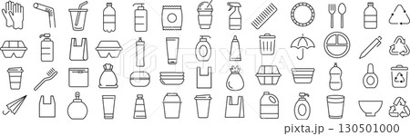 ベクターでモノクロのプラスチックのシルエットアイコンセット 130501000