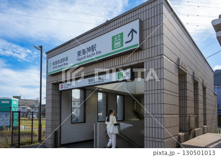 東葉高速鉄道 東海神駅 東葉高速鉄道 東海神駅 130501013