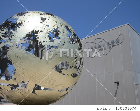 関西万博 シグネチャーパビリオン いのちめぐる冒険 関西万博 シグネチャーパビリオン いのちめぐる冒険 130501674