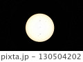 太陽と黒点 130504202