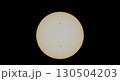 太陽と黒点 130504203