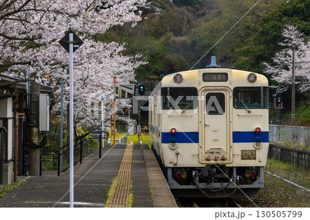 日田彦山線 130505799