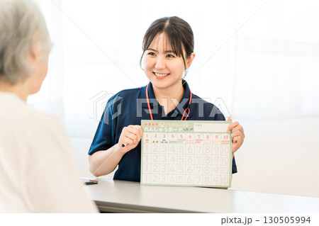 リハビリ施設,介護施設で働く女性スタッフ（認知症,認知症ケア） 130505994