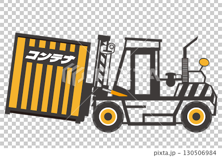 Cutout vector illustration of a forklift carrying a railroad container 130506984