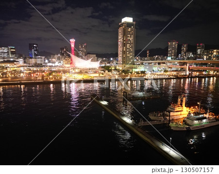 ライトアップされた神戸メリケンパーク付近の空撮 ライトアップされた神戸メリケンパーク付近の空撮 130507157