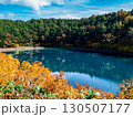 紅葉の浄土平（桶沼） 130507177