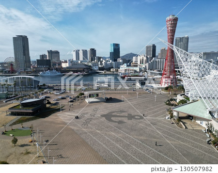 神戸メリケンパーク付近の港湾風景の空撮 神戸メリケンパーク付近の港湾風景の空撮 130507982