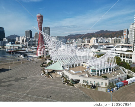 神戸メリケンパーク付近の街並みの空撮 130507984