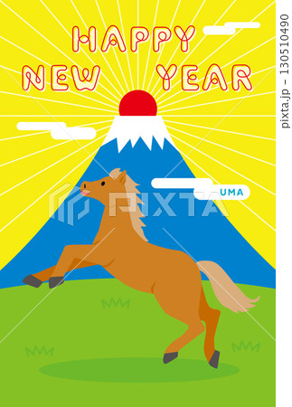 2026年 午年 年賀状テンプレート 2026年 午年 年賀状テンプレート 130510490