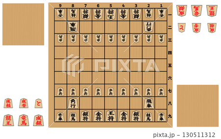 成駒付き将棋盤 130511312