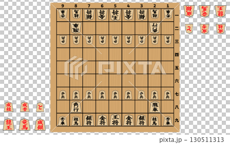 成駒付き将棋盤 130511313