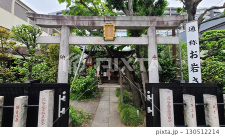 お岩稲荷田宮神社 お岩稲荷田宮神社 130512214