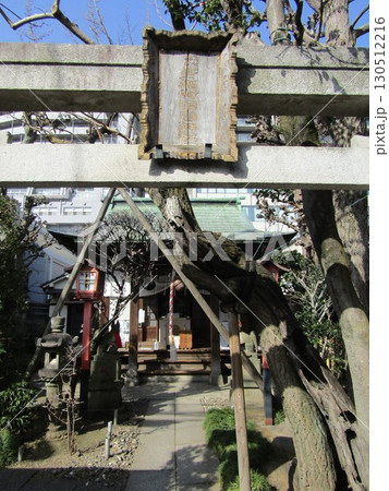 お岩稲荷田宮神社 お岩稲荷田宮神社 130512216