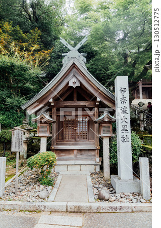 伊奈波神社　伊奈波大黒社 130512775