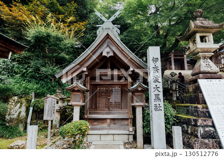 伊奈波神社　伊奈波大黒社 130512776