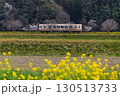 平成筑豊鉄道 130513733