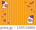 ハロウィンのかわいいおばけのフレーム 130514860