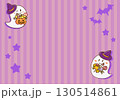 ハロウィンのお菓子を持ったおばけのフレーム 130514861