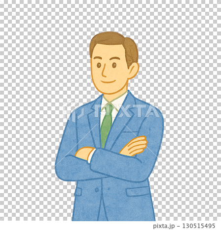 スーツの男性 腕組みで自信を示す イラスト素材 130515495