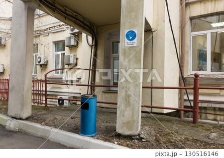 ロシア・ウラジオストクの街並みと日常風景 130516146