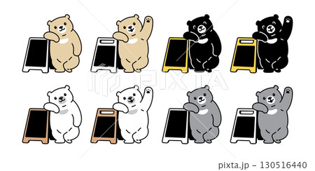 Bear vector polar bear Sidewalk Sign A-Stand Sign icon teddy cartoon character cafe coffee shop doodle logo illustration symbol design Bear vector polar bear Sidewalk Sign A-Stand Sign icon teddy cartoon character cafe coffee shop doodle logo illustration symbol design 130516440