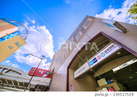 日本の東京都市景観 東京メトロ 後楽園駅や丸ノ内線、文京区役所などを望む=9月7日 日本の東京都市景観 東京メトロ 後楽園駅や丸ノ内線、文京区役所などを望む=9月7日 130517529