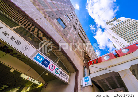 日本の東京都市景観 東京メトロ 後楽園駅や丸ノ内線、文京区役所などを望む＝9月7日 130517618