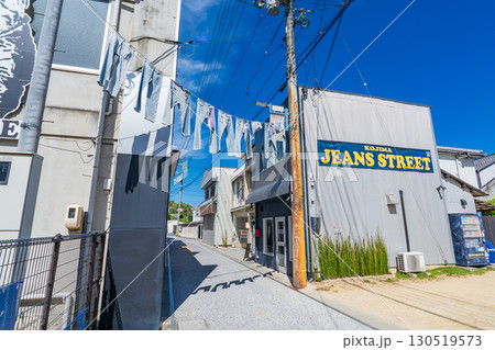 岡山県倉敷市児島　真夏の児島ジーンズストリート 130519573