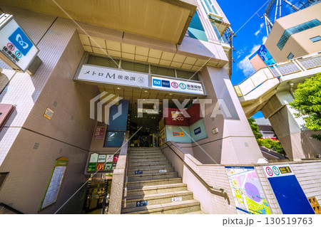 日本の東京都市景観9月7日。東京メトロ 後楽園駅（出入口）や丸ノ内線の電車（右奥に見える）などを望む 130519763