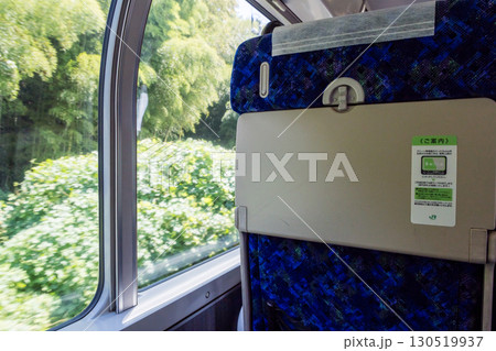 【グリーン車】快適なグリーン車と車窓 【グリーン車】快適なグリーン車と車窓 130519937