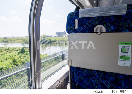 【グリーン車】快適なグリーン車と車窓 【グリーン車】快適なグリーン車と車窓 130519940