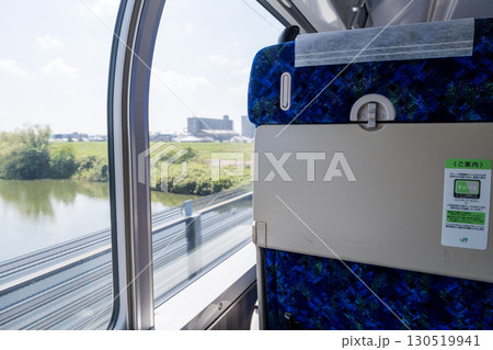 【グリーン車】快適なグリーン車と車窓 【グリーン車】快適なグリーン車と車窓 130519941